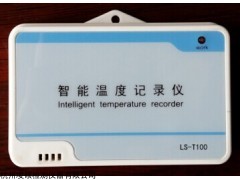 溫濕度記錄儀