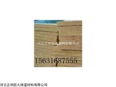 廊坊专业生产外墙国标憎水岩棉板一立方多少钱