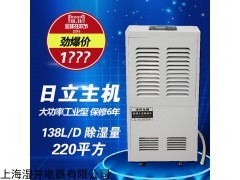 江蘇抽濕機，江蘇除濕器，江蘇工業(yè)抽濕器，江蘇防爆除濕機