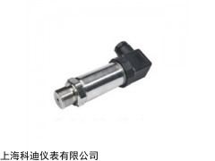 YSZK-311压力变送器,科迪供上海压力变送器价格