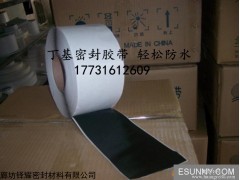 山西防水丁基胶带厂家 山西防水丁基胶带价格