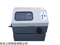 奥龙星迪浙江分公司AQ-3金相试样切割机