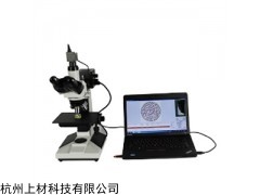奥龙星迪浙江分公司供应A-30D正置金相显微镜