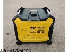 3KW便携式汽油发电机品牌