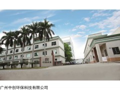 礦山泥漿干排機