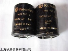精選KENDEIL電容