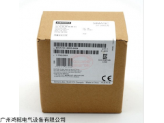 西门子可编程控制器CPU222CN