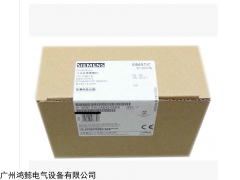 西门子可编程控制器CPU224