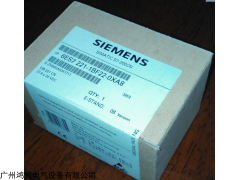 西门子数字量扩展模块EM221