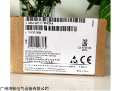 西门子数字量输出模块EM222