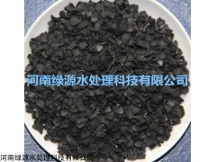 [马来西亚]原装进口椰壳活性炭高品质净水新房装修