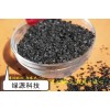 果壳活性炭 纯净水矿泉水厂水处理用活性炭饮用水过滤专用果壳碳