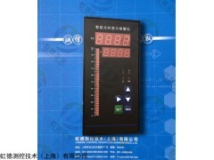 智能巡检仪KCXM-2111P2S虹德智能报警仪