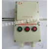 温州BQD53防爆电磁起动器厂家