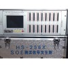 华箭英泰SOE测试仪 HS-256EX