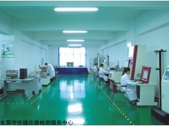 珠海仪器上门校正机构