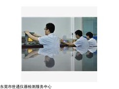 河源儀器上門校正機(jī)構(gòu)