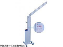紫外线消毒车-