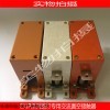 直销CKJP-250A/1140V交流真空接触器