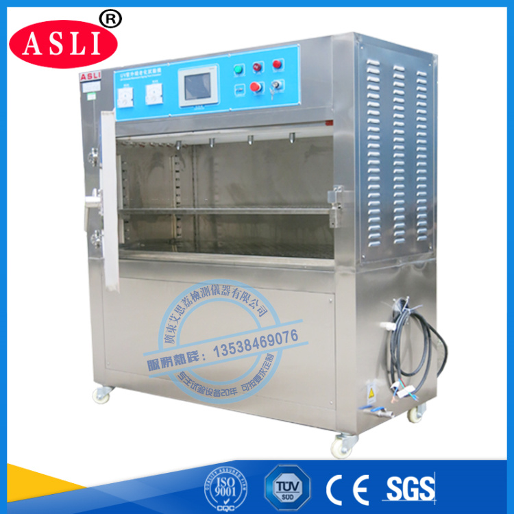 UV紫外线老化实验箱多少钱