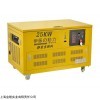 25kw電啟動(dòng)汽油發(fā)電機(jī)價(jià)格