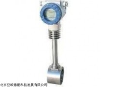 智能涡街流量计DP-HC-LU