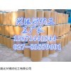 阿莫西林原料药生产厂家