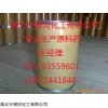 硝酸咪康唑原料药生产厂家