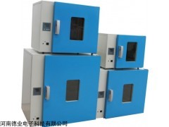 遼源鼓風(fēng)干燥箱廠家專賣/遼源訂做干燥箱價(jià)格