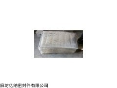 廊坊生產(chǎn)水泥窯窯頭窯尾密封報價，回轉(zhuǎn)窯窯尾密封價格多少