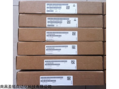 6SE7090-0x84-2FA0