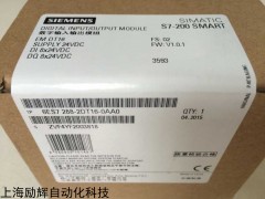 西门子PM207电源