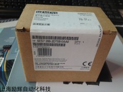 西门子SB CM01通信信号板
