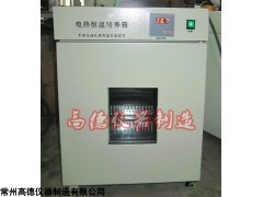 常州GNP9022-2智能電熱恒溫培養(yǎng)箱廠家