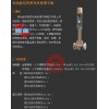 电动波纹管调节阀ZRSW
