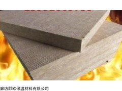 外墻彩鋼巖棉廠家直銷，不燃A級防火巖棉保溫板