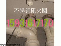 110阻火圈图片，唐山110阻火圈图片，110阻火圈图片安装