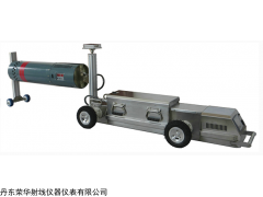 丹东荣华RDX系列管道爬行X射线探伤机