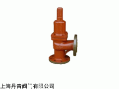 船用法兰安全阀，铸铁安全阀，直角安全阀