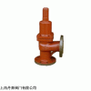 船用法兰安全阀，铸铁安全阀，直角安全阀