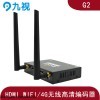WIFI/4G高清HDMI无线编码器支持HDMI转RTMP