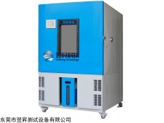 LED顯示器高低溫老化試驗箱恒溫恒濕箱