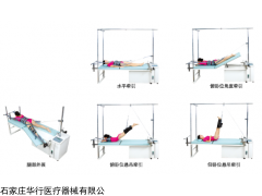 JKF-IBS型 脊柱牽引康復(fù)床手動四維整脊?fàn)恳齼x