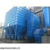 LCM-D/G型长袋低压脉冲除尘器
