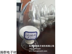 氧化锆珠氧化锆球研磨介质