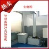 SJL-300C管材落锤冲击试验机