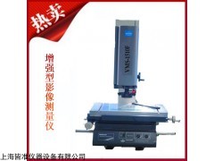 VMS-1510F影像測量儀