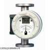 江苏先达仪表LZ型金属管浮子流量计