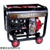 KZ9800EW—250A柴油發(fā)電電焊兩機(jī)/環(huán)保節(jié)能