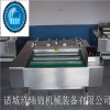 自动真空包装机|卤蛋包装机